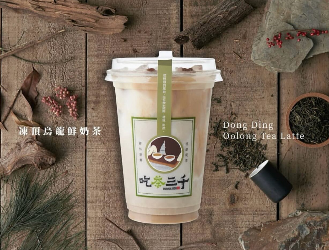 High Mountain Cloud Latte (@chichasanchen inspired)