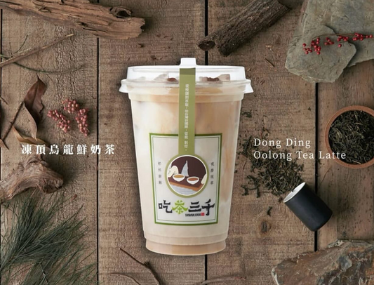 High Mountain Cloud Latte (@chichasanchen inspired)